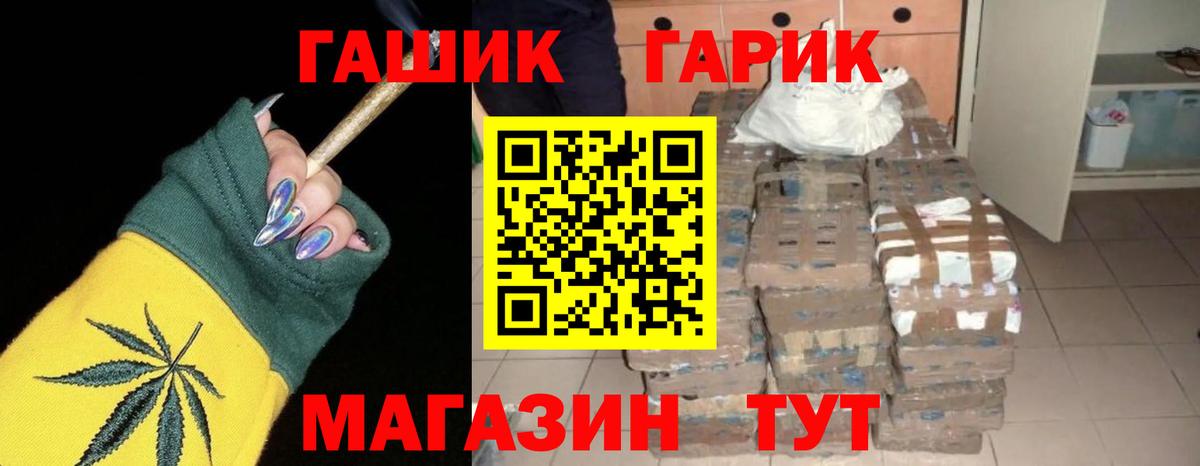 Гашиш Изолятор Стрежевой