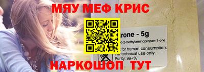 мефедрон VHQ Бузулук