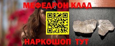 COCAINE Будённовск