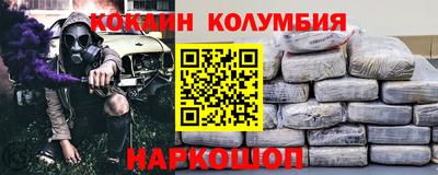 мефедрон VHQ Бузулук