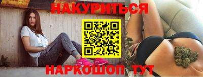 COCAINE Будённовск