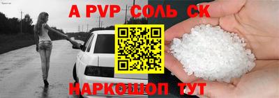 apvp Бугуруслан