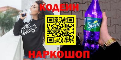COCAINE Будённовск