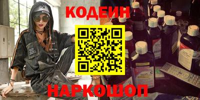 мефедрон VHQ Бузулук
