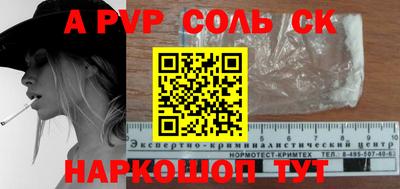 мефедрон VHQ Бузулук