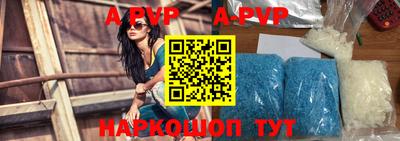 apvp Бугуруслан