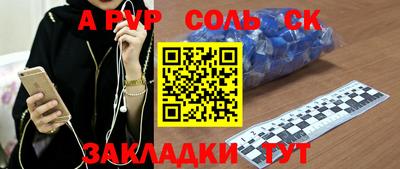 COCAINE Будённовск