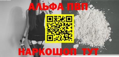 apvp Бугуруслан