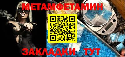 COCAINE Будённовск
