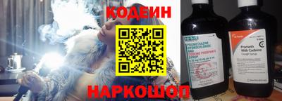 мефедрон VHQ Бузулук