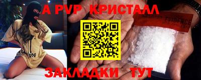 apvp Бугуруслан
