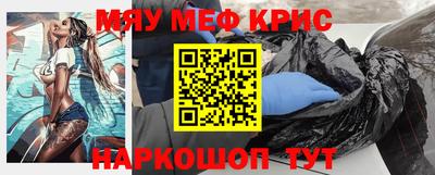 COCAINE Будённовск