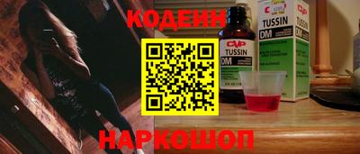 COCAINE Будённовск