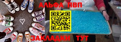 мефедрон VHQ Бузулук