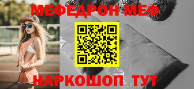 мефедрон VHQ Бузулук