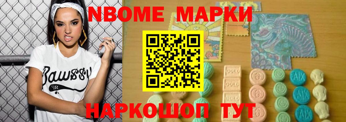 Лсд 25 экстази  Вход с VPN  LSD-25 экстази кислота  Стрежевой  Лсд 25 экстази ecstasy 