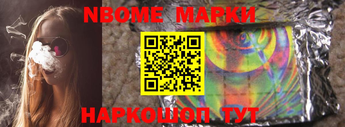 ЛСД экстази кислота Стрежевой
