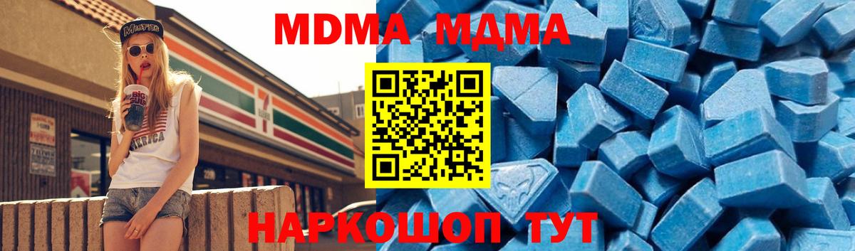 МДМА VHQ Стрежевой