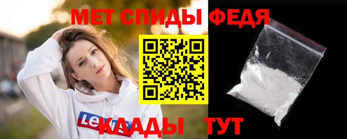 Стрежевой  МЕТАМФЕТАМИН кристалл  Вход с VPN 