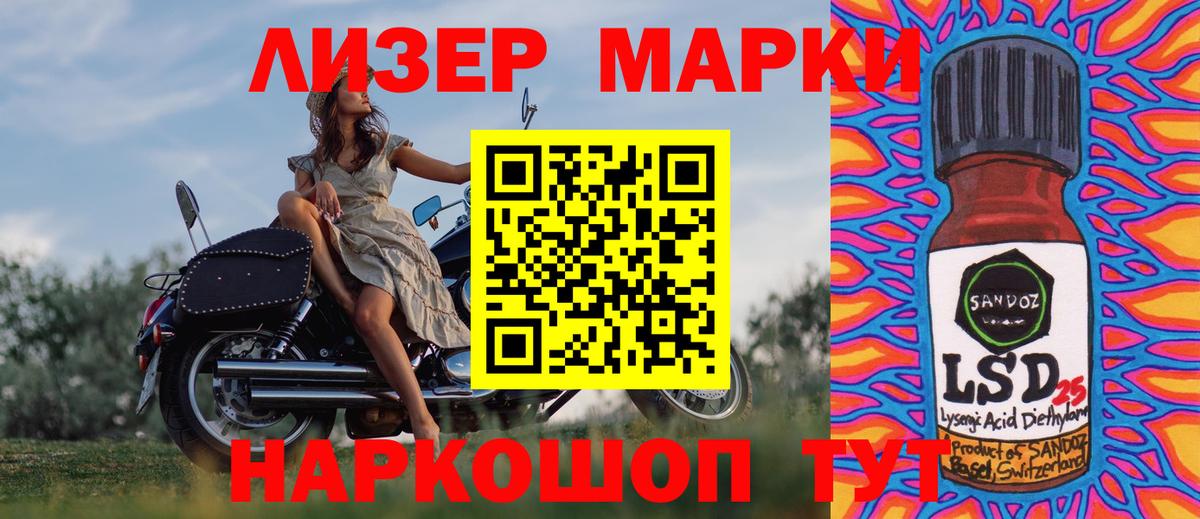 Наркотические марки 1,5мг  Наркотические марки 1,5мг  Вход с VPN  Наркотические марки  Стрежевой 
