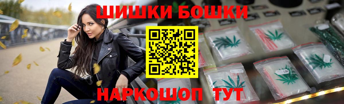Конопля THC 21%  Конопля тримм  МАРИХУАНА AK-47  Вход с VPN  Бошки марихуана Bruce Banner  Стрежевой 
