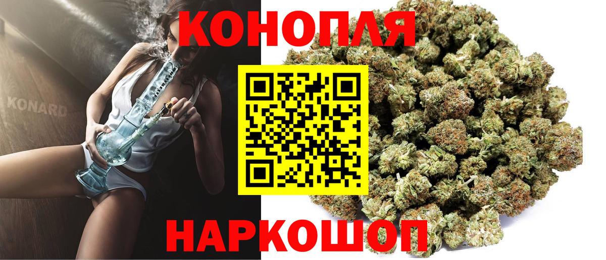 Марихуана тримм Стрежевой